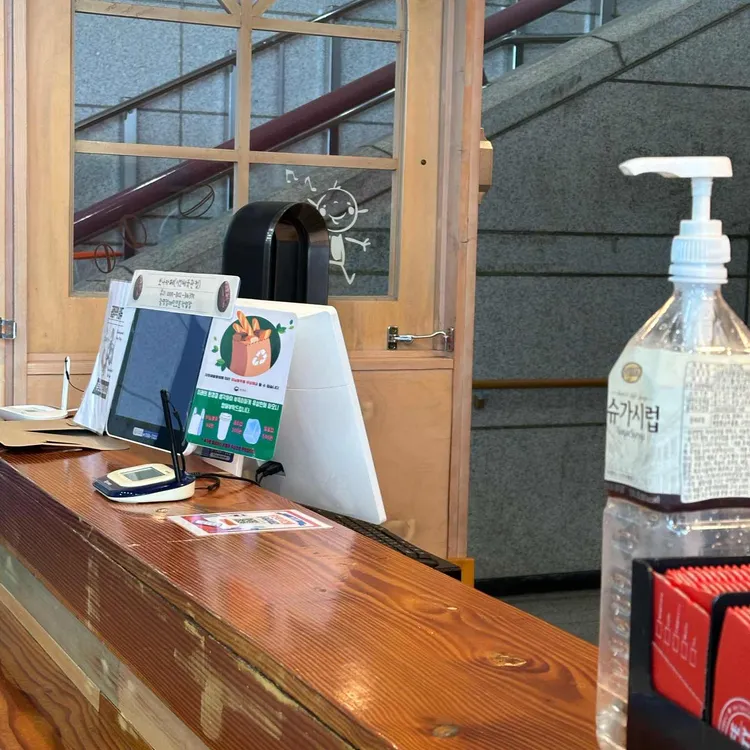 보나카페 대표 사진