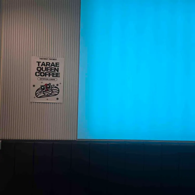 타래퀸 대표 사진