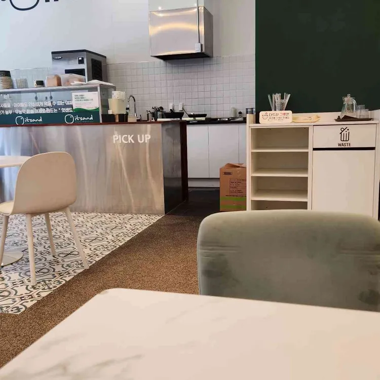 잇샌드 대표 사진