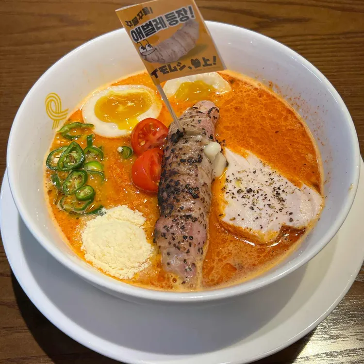멘지 대표 사진