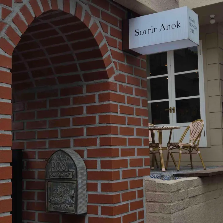 소히아녹 대표 사진