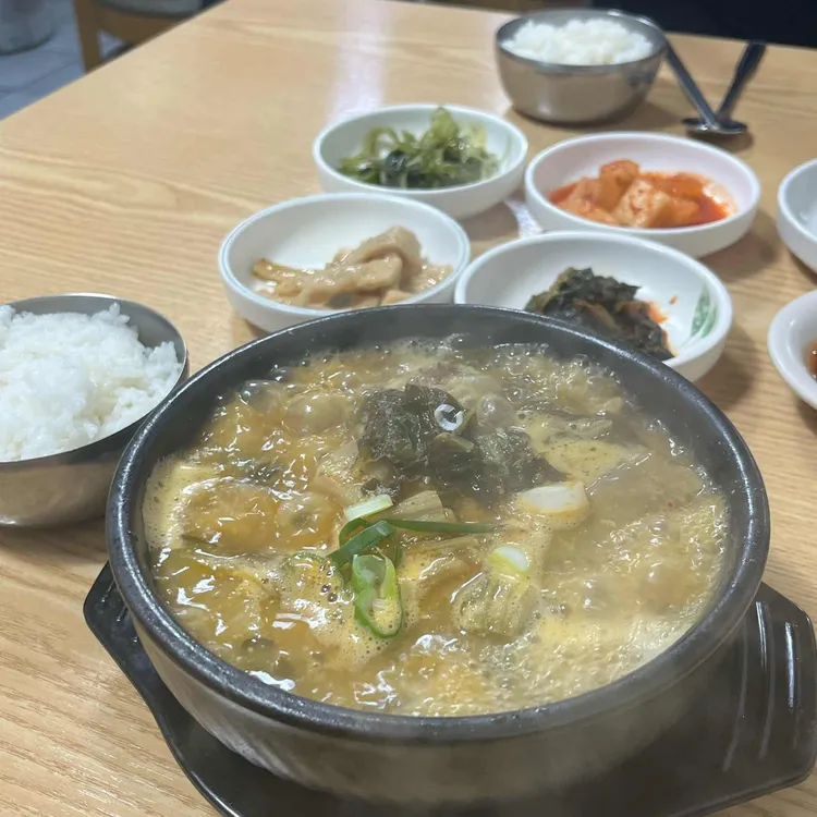 유정해장국 사진