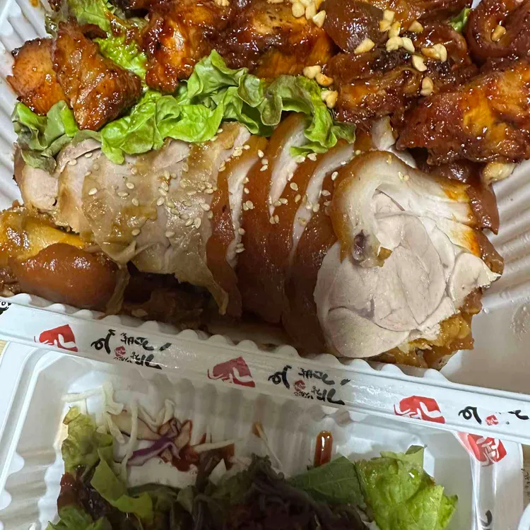 가장맛있는족발 대표 사진