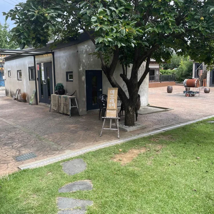 매주리커피 사진