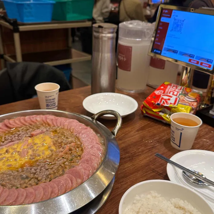 부대찌개대사관 사진