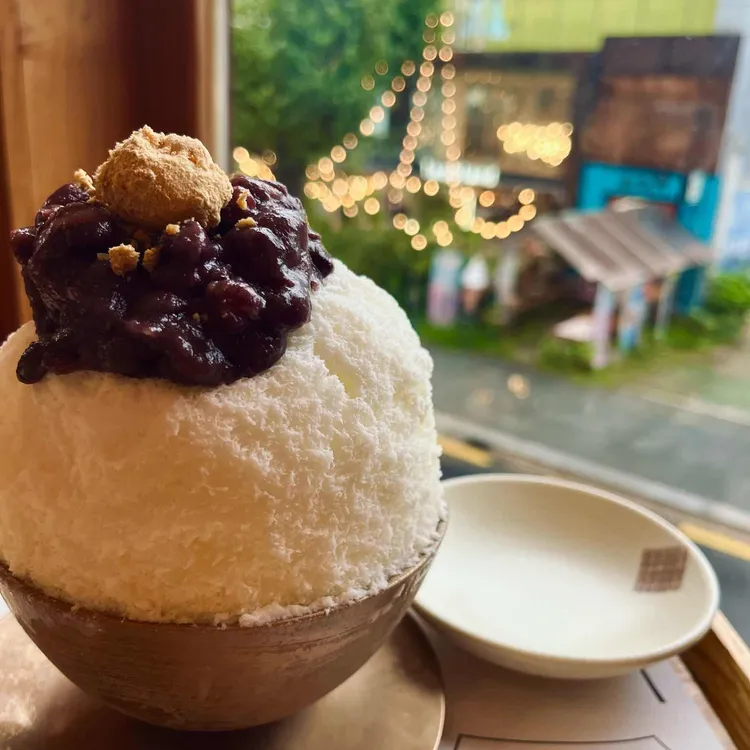 삼청빙수 사진