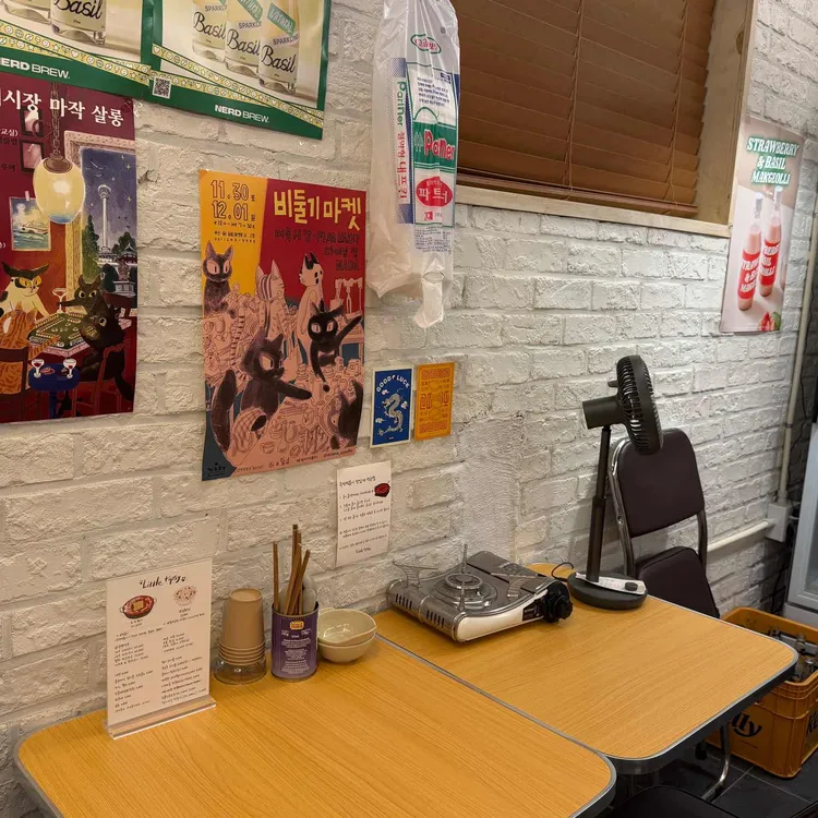 리틀팁시 대표 사진