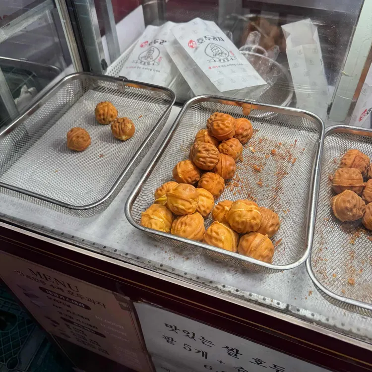 하르당 대표 사진