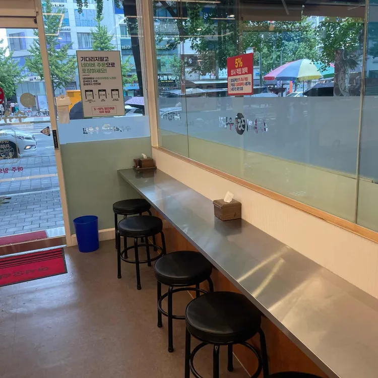 수유리우동집 대표 사진