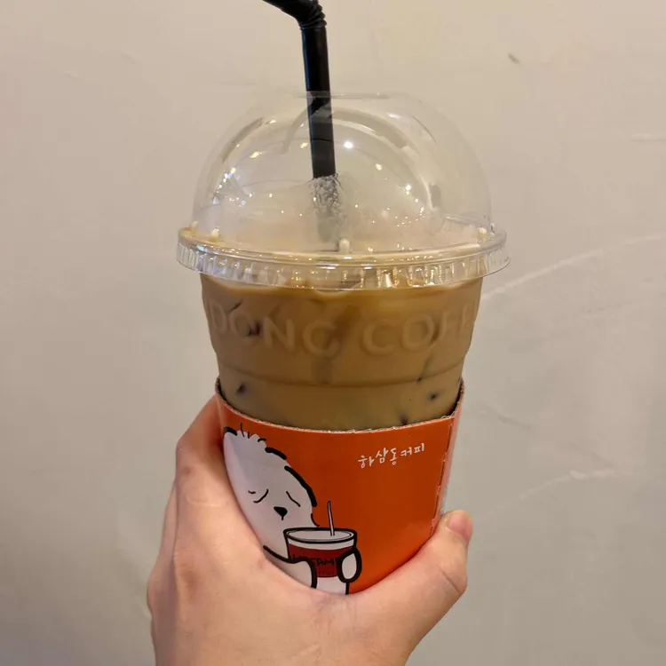 하삼동커피 대표 사진