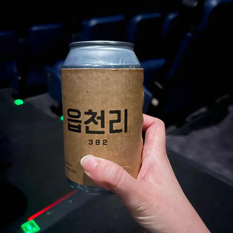 읍천리382 대표 사진