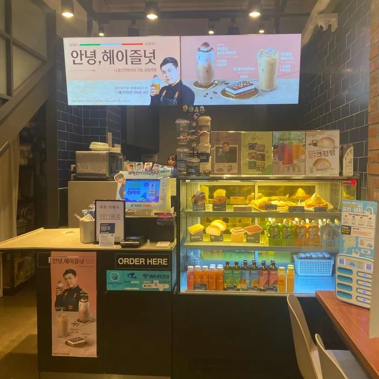 이디야커피 대표 사진