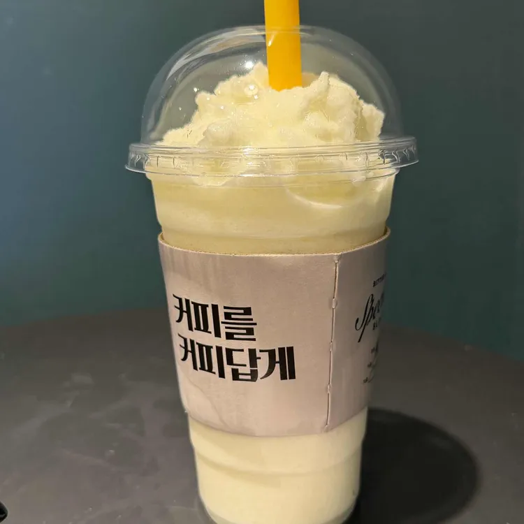 컴포즈커피 대표 사진