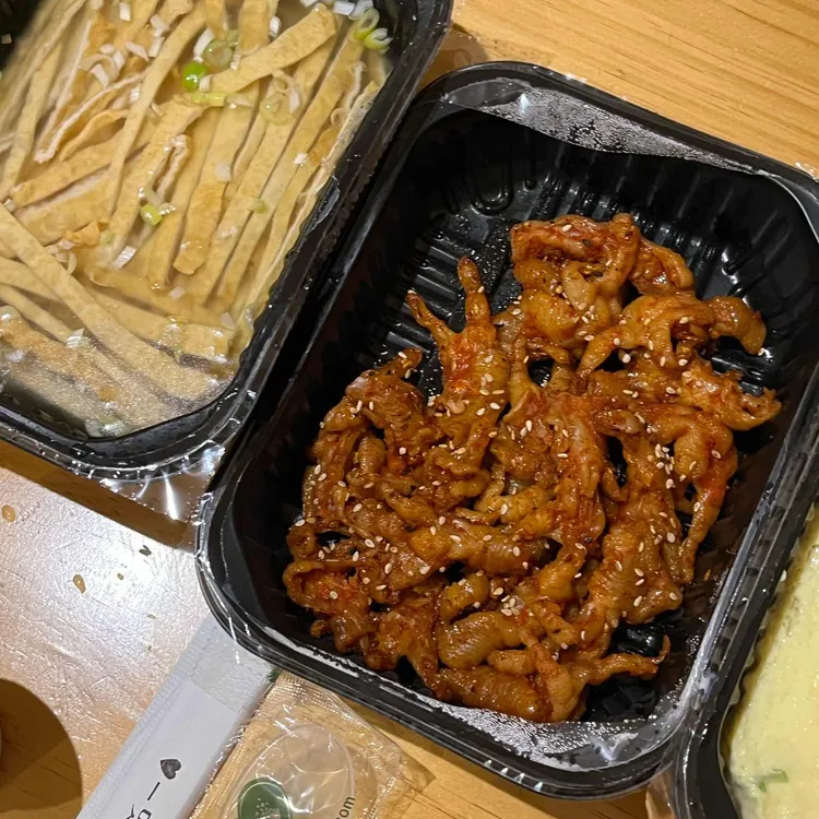 꾸미신닭발 사진