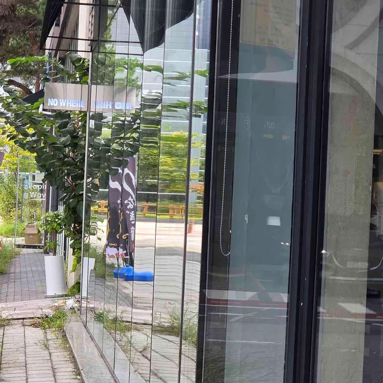 노웨어 대표 사진