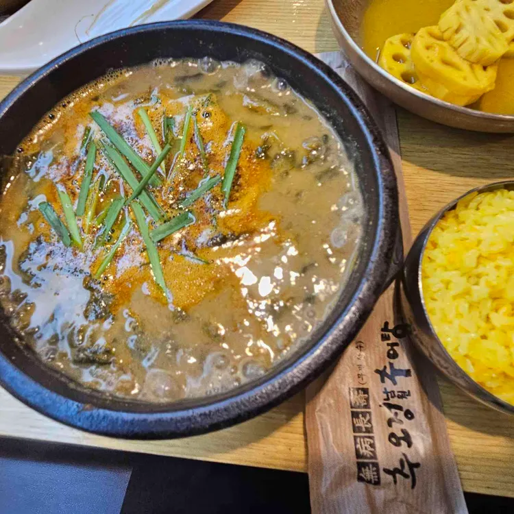 추오정남원추어탕 사진