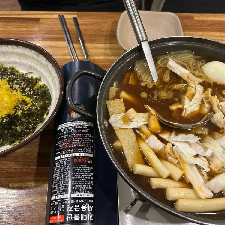 떡판왕 사진