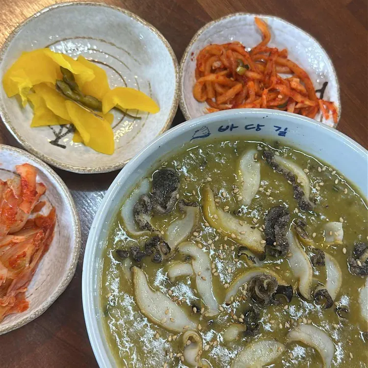 바당길 사진