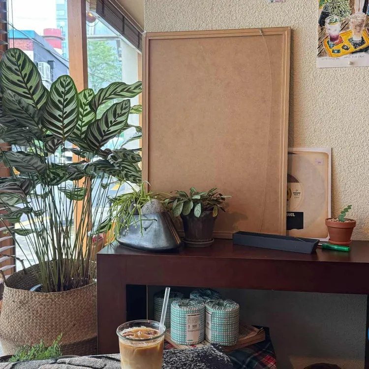 유나이트 커피 바 대표 사진