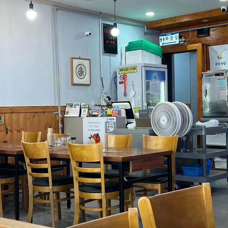 보약국밥 대표 사진