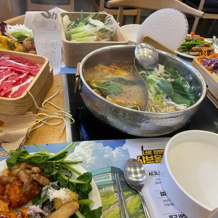 샤브올데이 사진