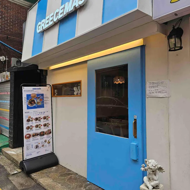 그리스마스 대표 사진