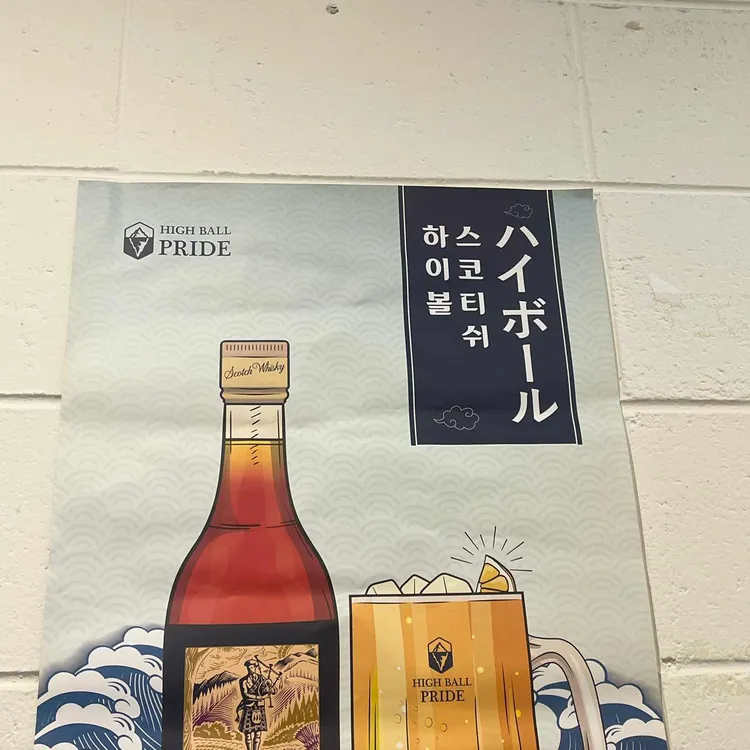 쿄다이텐동 사진