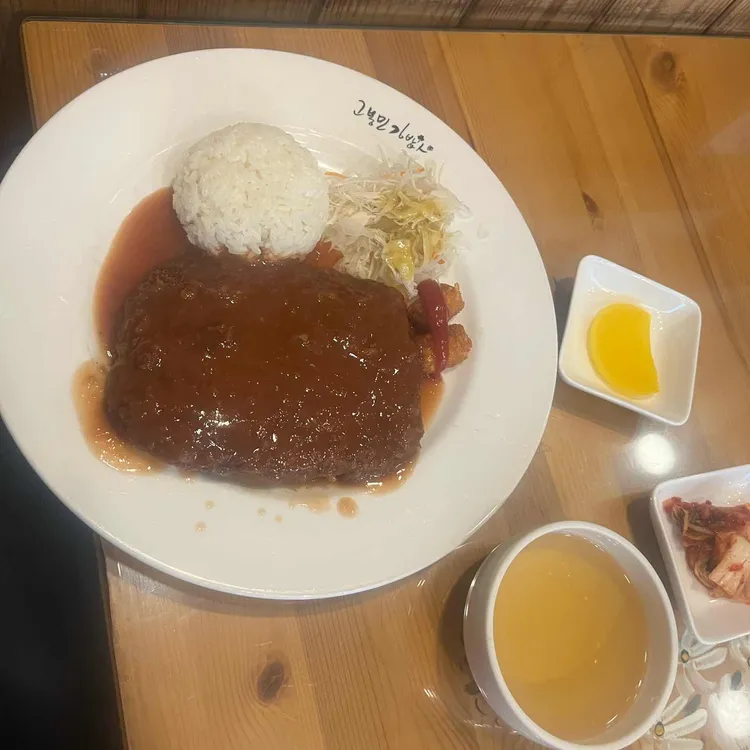 고봉민김밥인 대표 사진