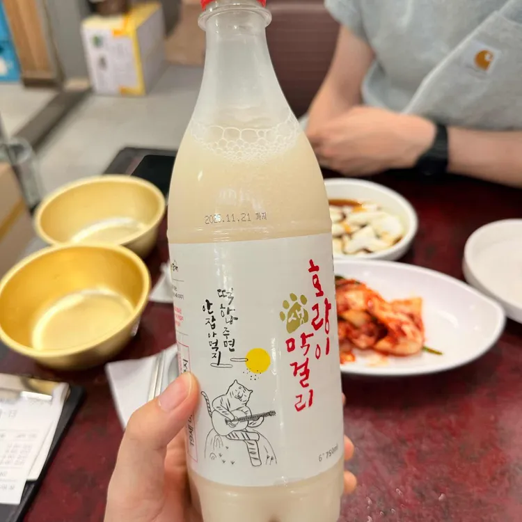 체부동잔치집 사진