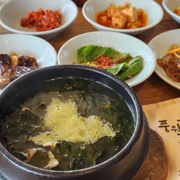 풍원장미역국정찬 사진