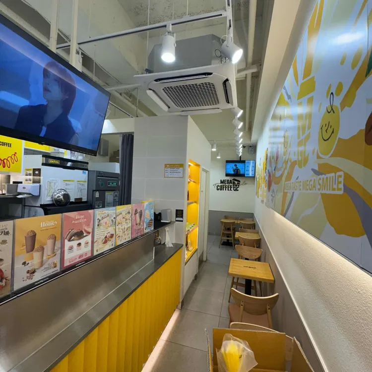 메가커피 대표 사진