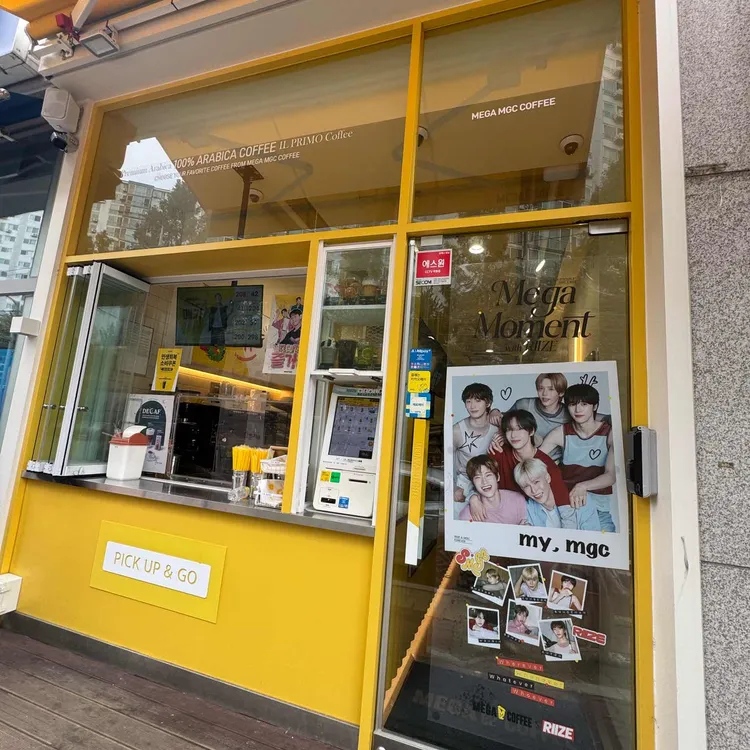 메가커피 대표 사진