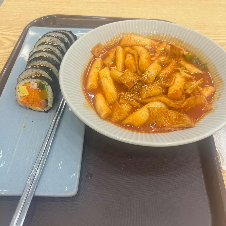 햇살분식 대표 사진