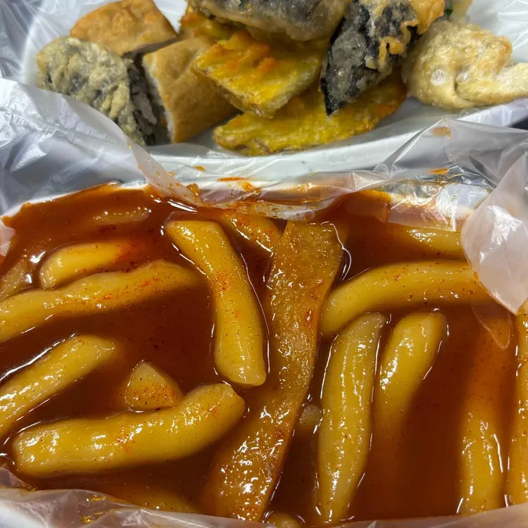 중평떡볶이 사진