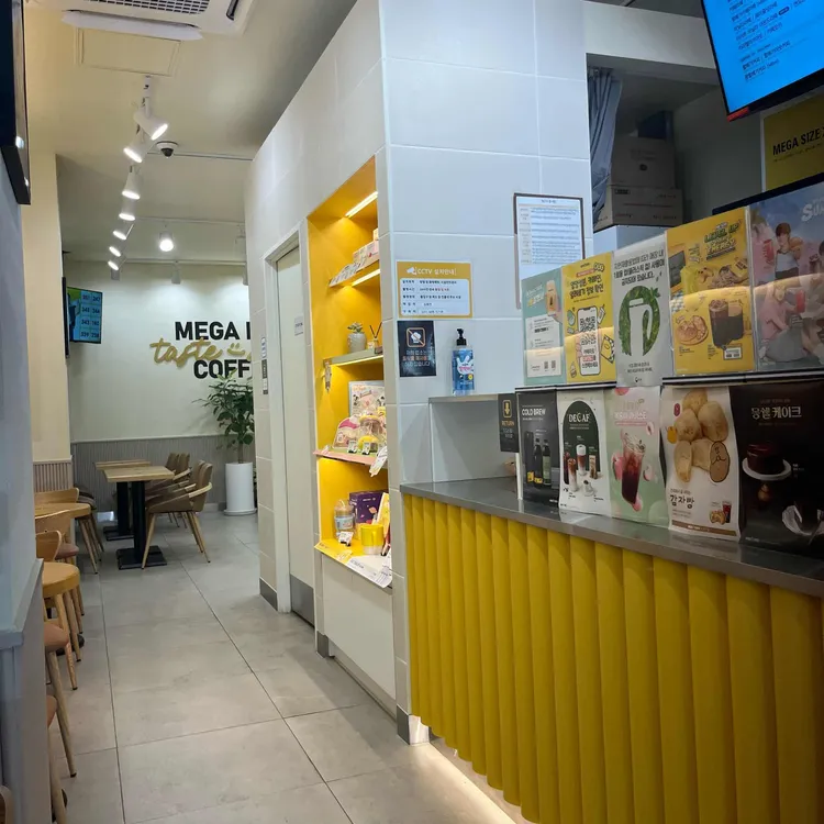 메가커피 대표 사진