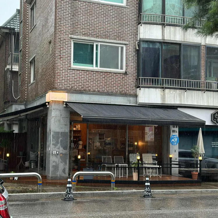 브이랩커피 대표 사진