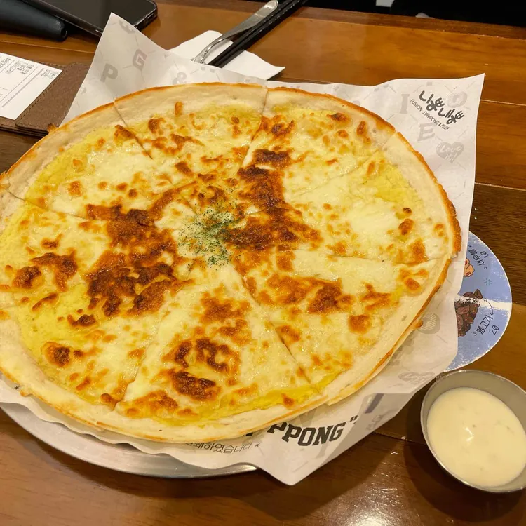 니뽕내뽕 사진