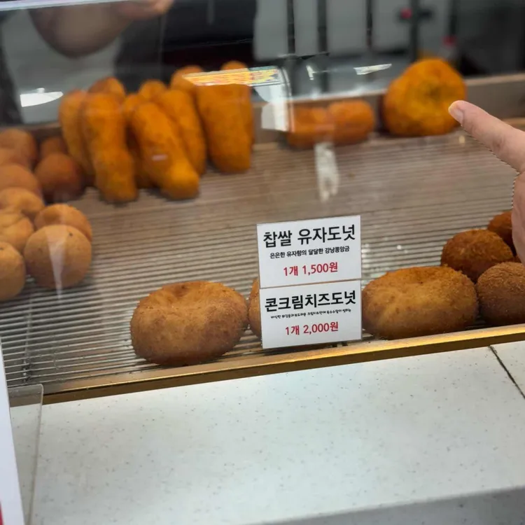 못난이꽈배기 대표 사진