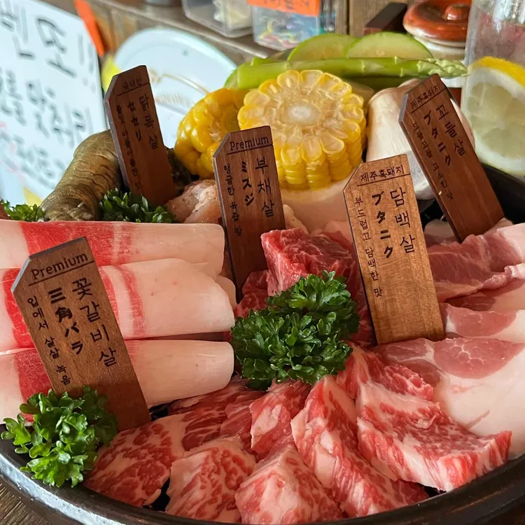 야끼니꾸 진범 대표 사진