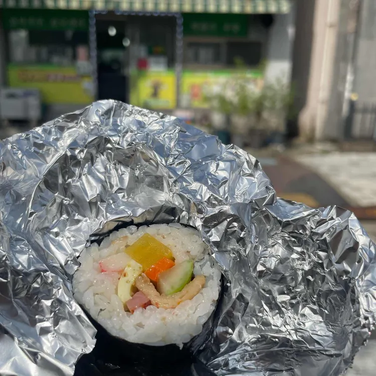 큰손즉석김밥 대표 사진