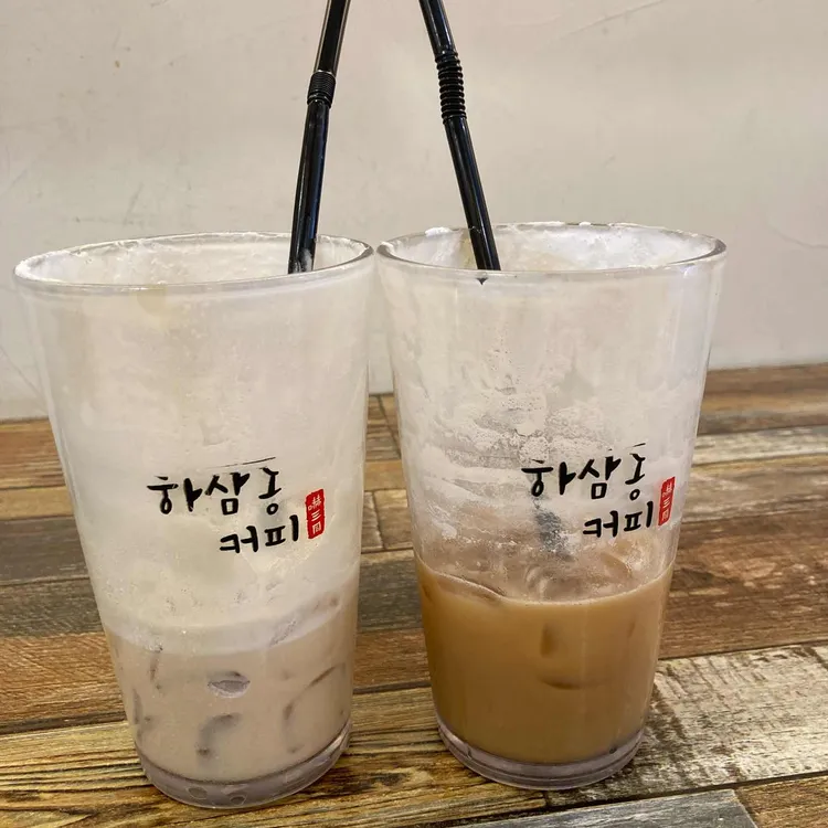 하삼동커피 대표 사진