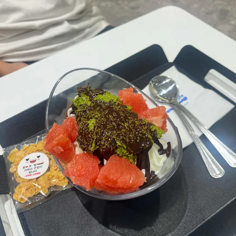 요거트아이스크림의정석 대표 사진