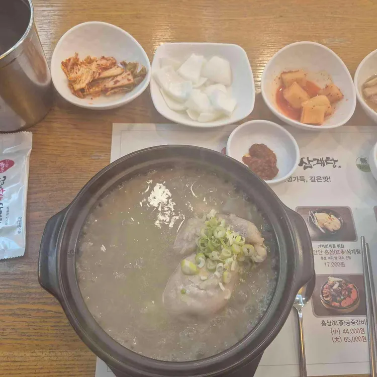 고려홍삼삼계탕 대표 사진