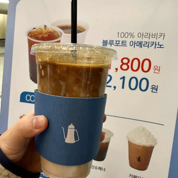 블루포트 대표 사진