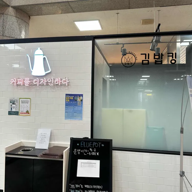 블루포트 대표 사진