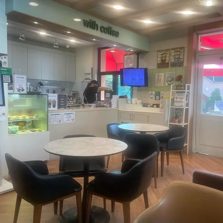 위드커피 대표 사진