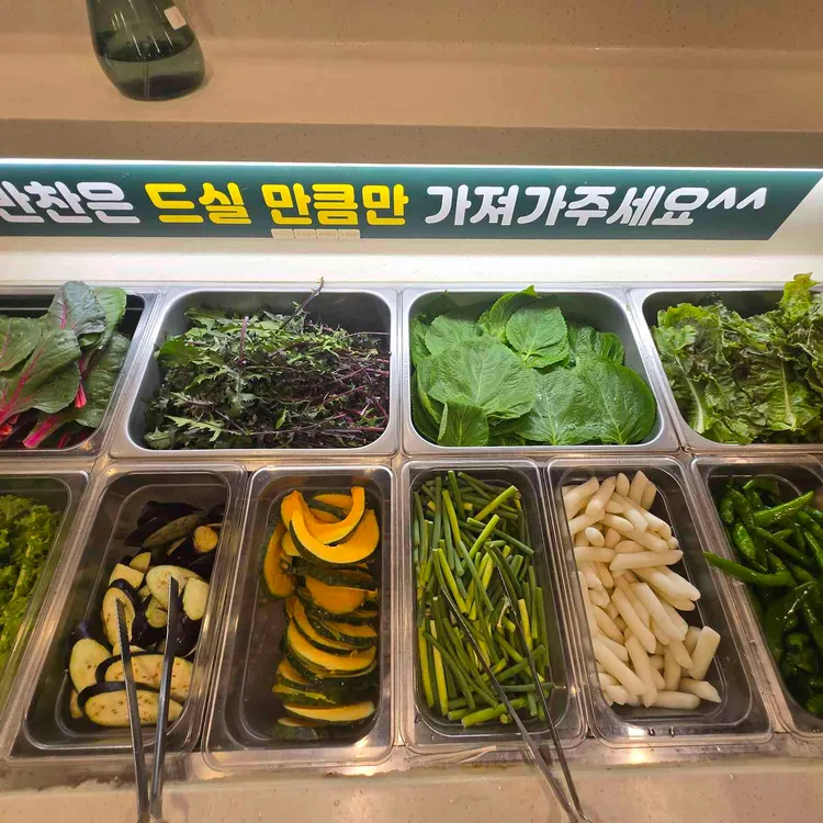 삼환축산 토곡 대표 사진