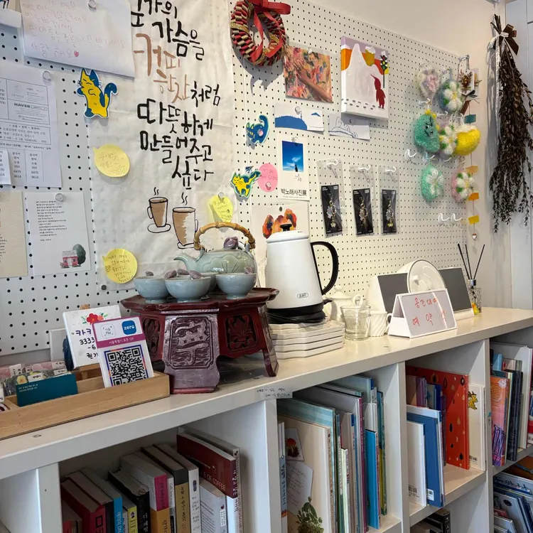 드로잉카페 그림살롱 대표 사진