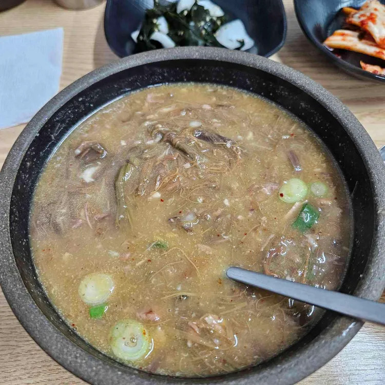 김희선 몸국 사진