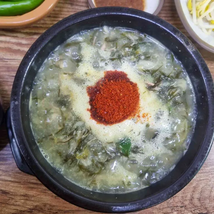 신설오름 사진
